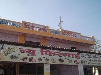 Hotel Firangal Lodge, Pune 1